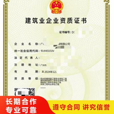 廣東省梅州市咨詢(xún)公司工程設(shè)計(jì)資質(zhì)可服務(wù)區(qū)域介紹
