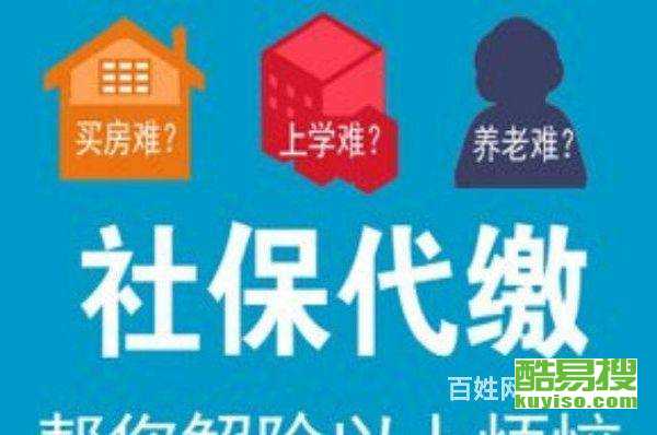 廣州酷易搜 一站式勞務服務解決方案，助力企業高效用工