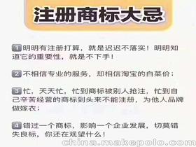 商標(biāo)注冊人價(jià)格 商標(biāo)注冊人批發(fā) 商標(biāo)注冊人廠家