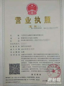 商業保理公司注冊 商業保理一站式服務