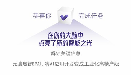 元腦企智 epai 企業(yè)ai應(yīng)用從 手工作坊 到 工廠高精產(chǎn)線