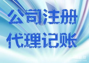 收購?fù)顿Y公司注意點(diǎn)及問題