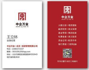 如何輕松操作1億投資基金管理公司的注冊(cè) 流程、費(fèi)用與關(guān)鍵點(diǎn)解析